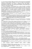 Комплект документов «Платные стоматологические услуги»